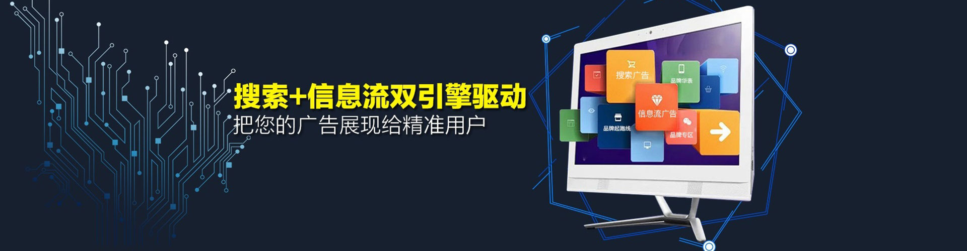 城子河百度开户高返点